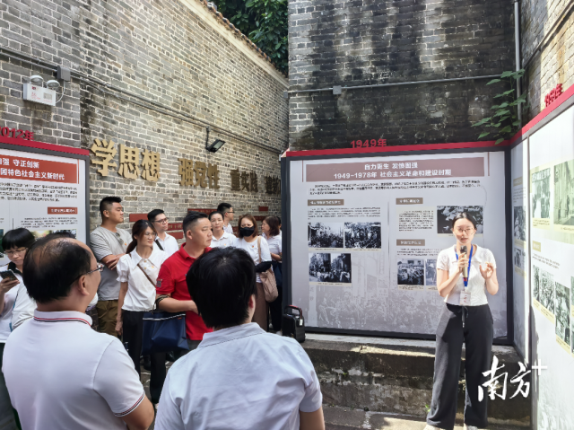 参加荷城街道社会组织党组织理想信念教育培训的学员们参观岭南天地商圈党群服务中心。