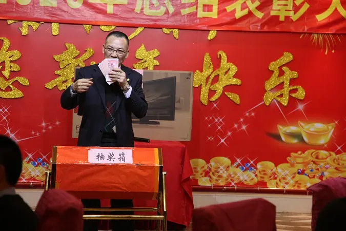 2010年总结表彰大会-万元现金大奖