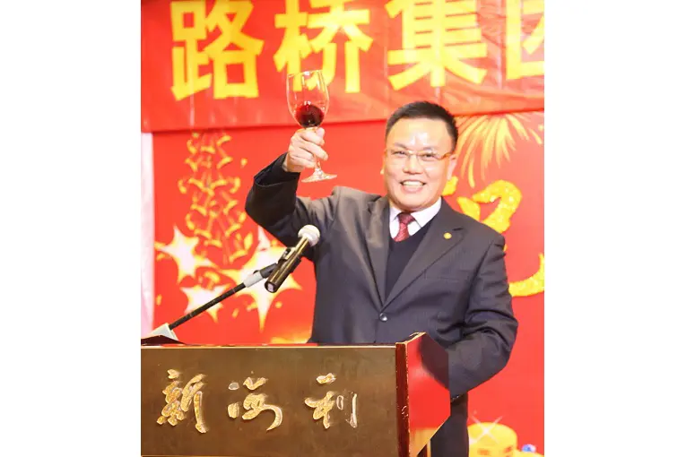 2010年总结表彰大会-董事长祝酒