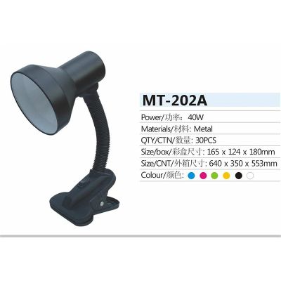 MT-202A