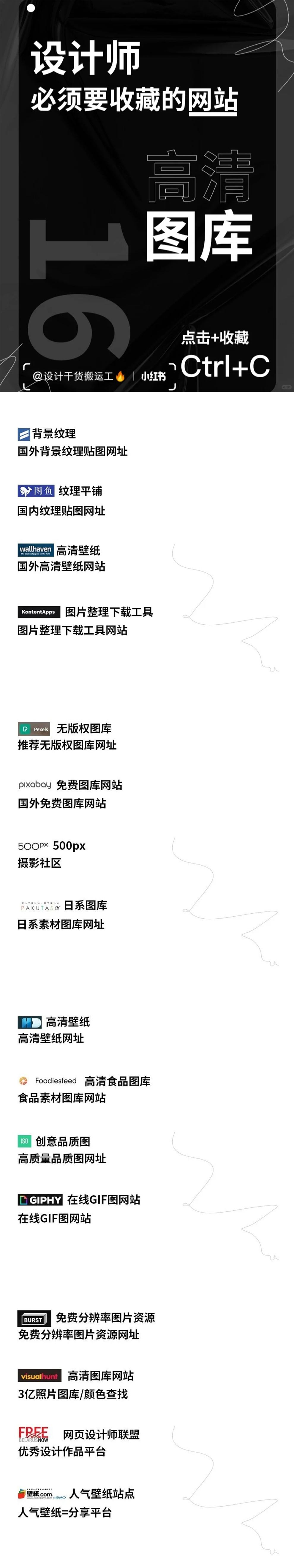1710727617791064799.jpg