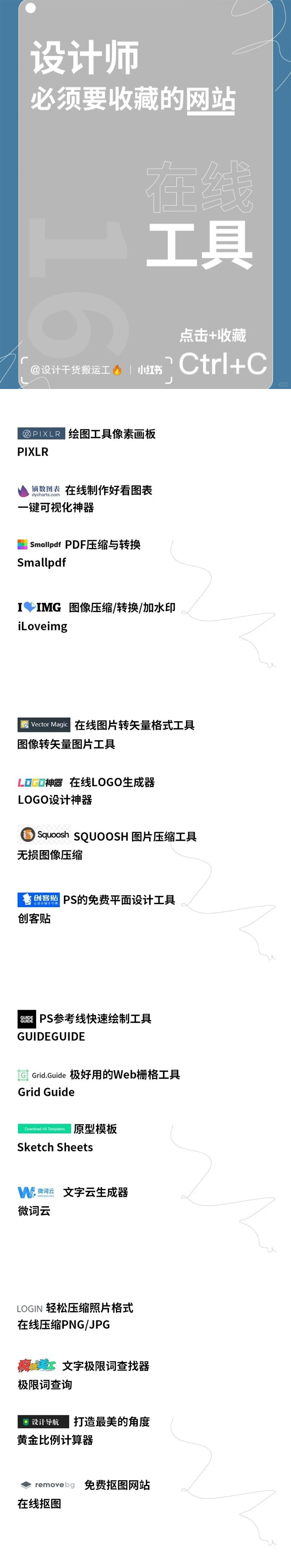 1710727856852084059.jpg