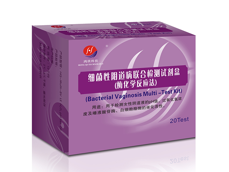 Bacterial Vaginosis Multi-Test Kit (Enzyme Reaction)