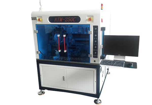 ATM-250C Automatic Accessories Labeling Machine