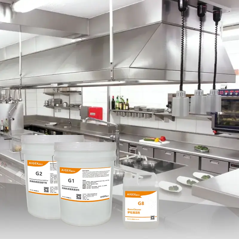 餐飲廚房衛(wèi)生系列