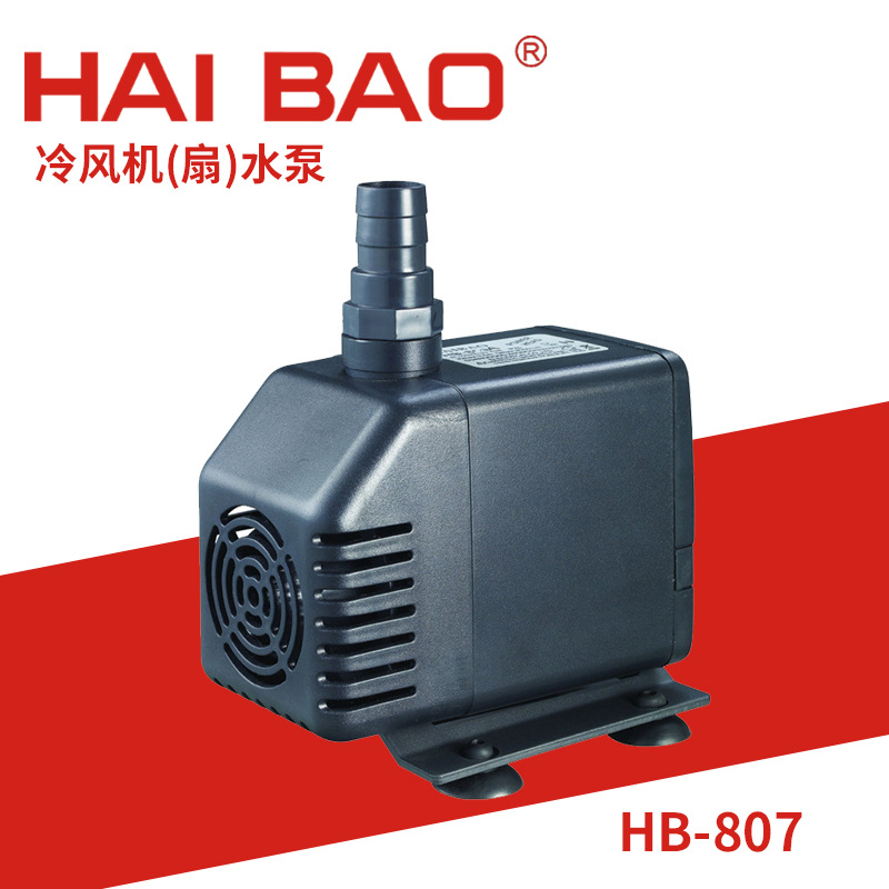 水族器材批发商供应水族鱼缸器材 水族滤材器材HB-807