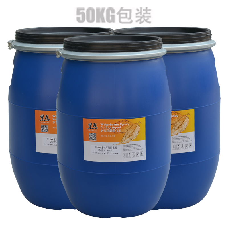 BH-560水性环氧固化剂