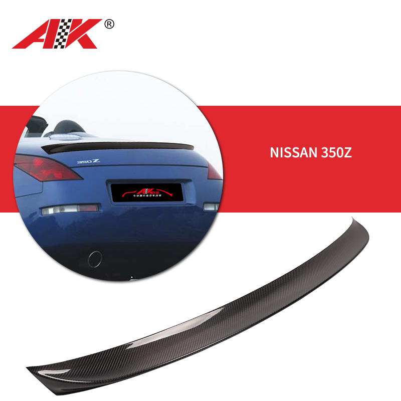 AK-6620 Nissan 350Z Rear Spoiler