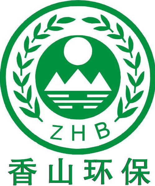 中山市香山环保科技有限公司