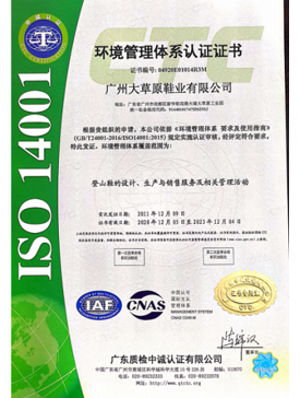Certification -1