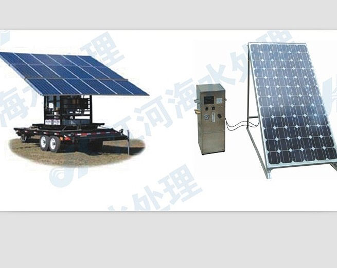 太阳能水处理淡化设备