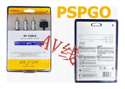 PSP GO AV CABLE