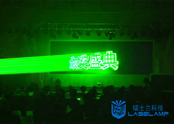 Laser Show Award Ceremony