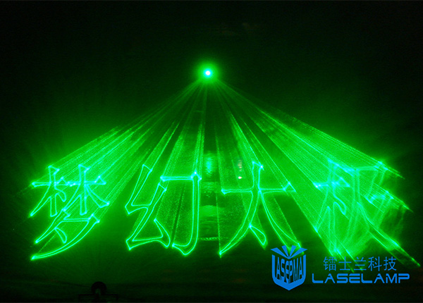 Laser Show Festival Ceremony