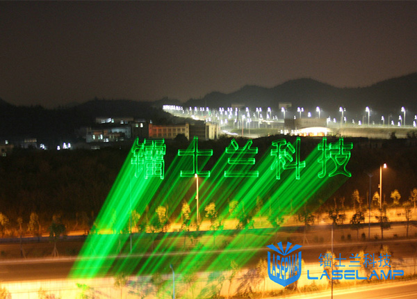 Laser Performance: Mountain Imaging