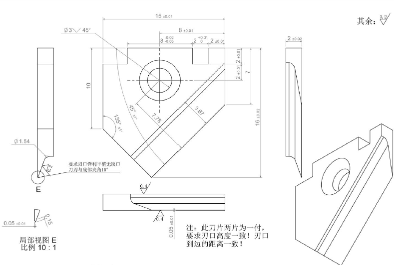 合金剝線(xiàn)刀片