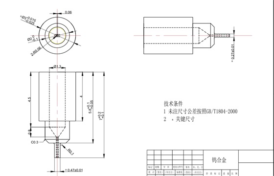 硬質(zhì)合金橢圓微孔鑲件