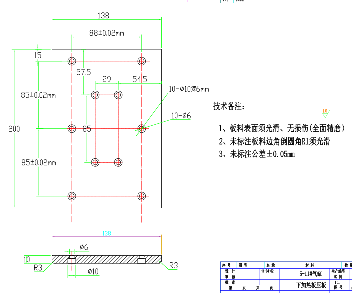 3D玻璃熱彎加熱板壓板