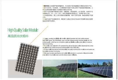 High Quality Solar Module