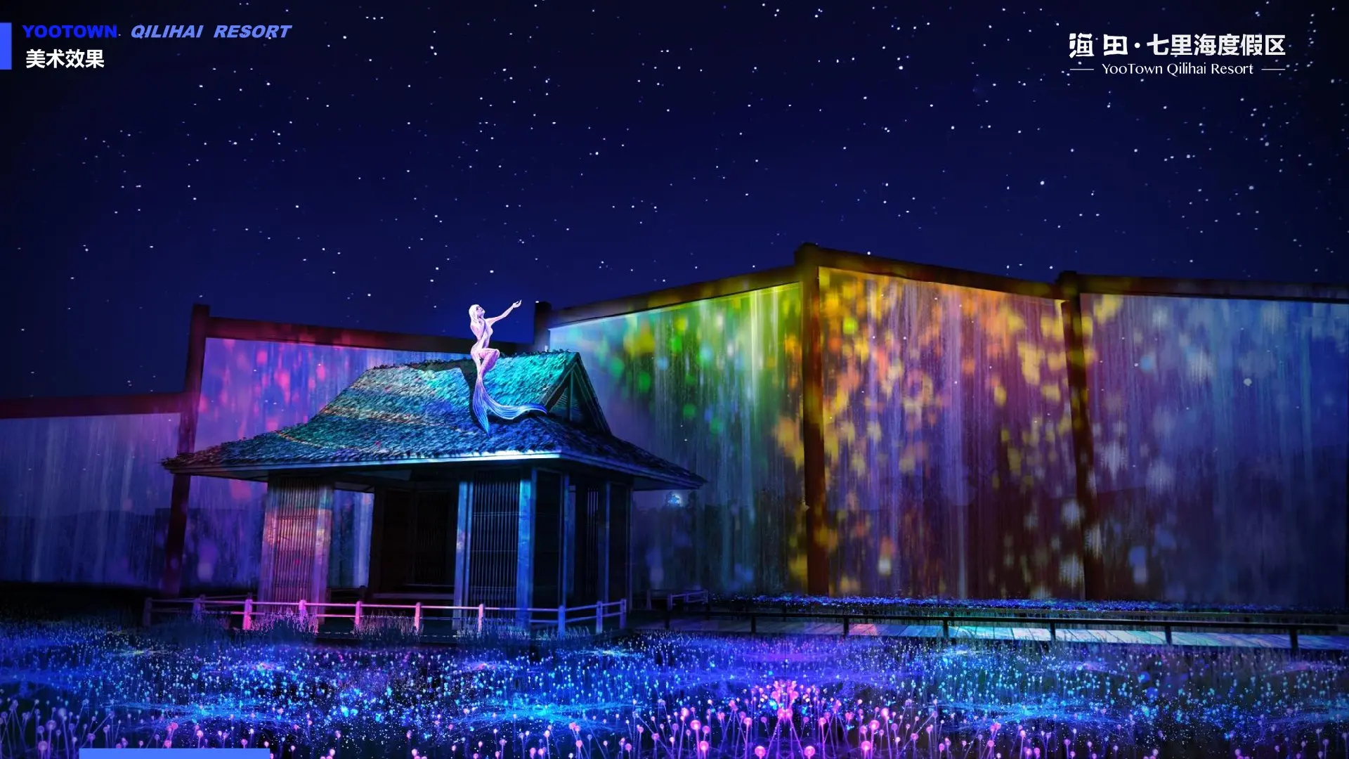 草地?zé)艄庠O(shè)計(jì)<br>GRASSLAND LIGHTING DESIGN