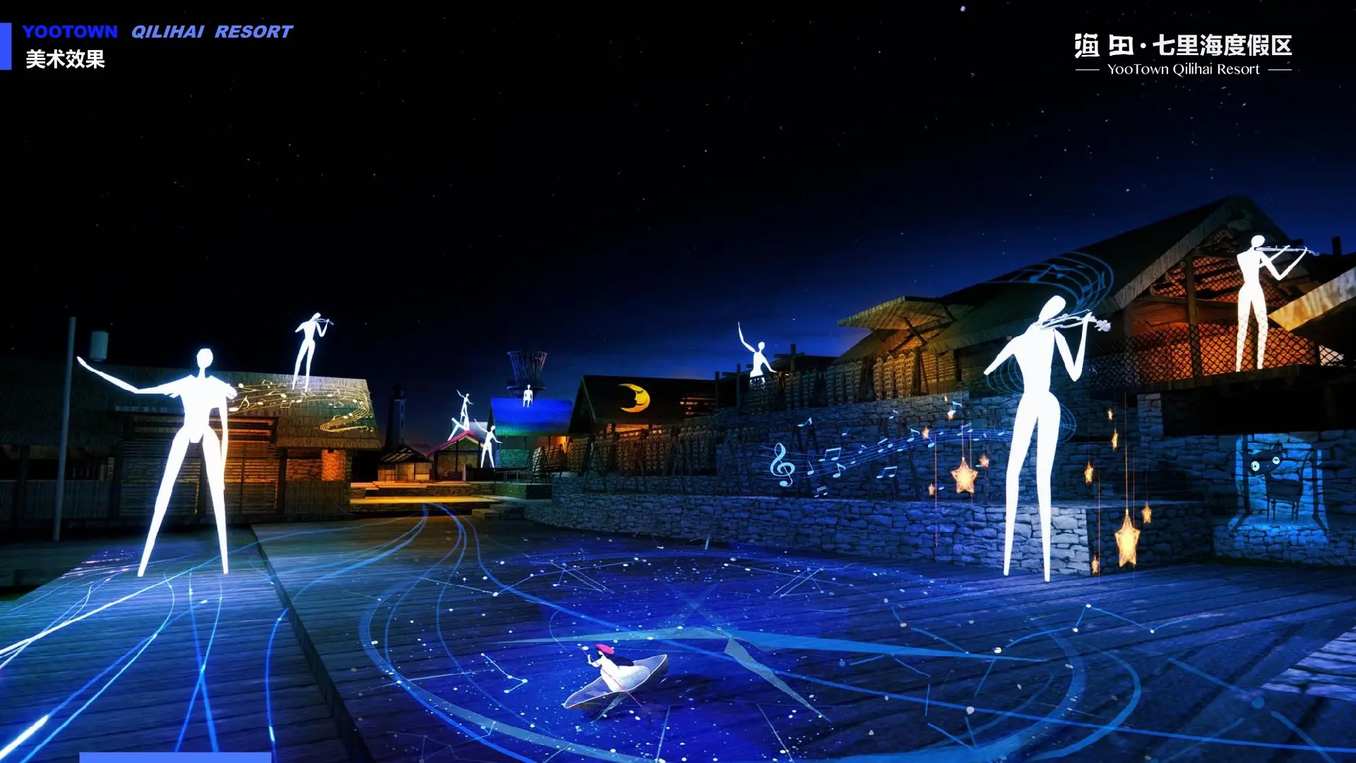 LIGHTING SPACE CREATION