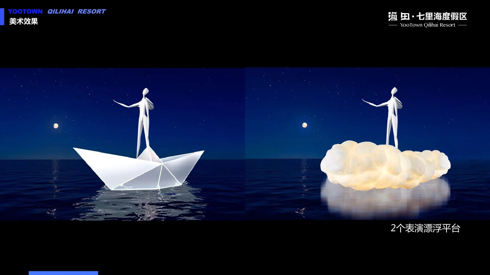 LIGHTING DEVICE DESIGN