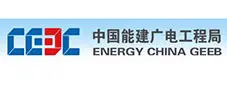 中国能建广电工程局